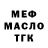 ТГК концентрат Denis Yugay