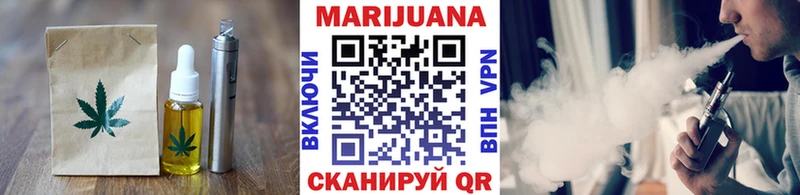 Печенье с ТГК марихуана  Купить  Чекалин 