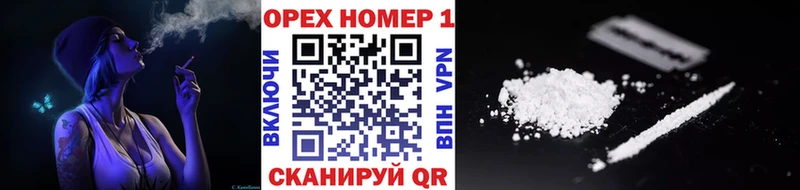 Купить где  Чекалин  Кокаин FishScale 