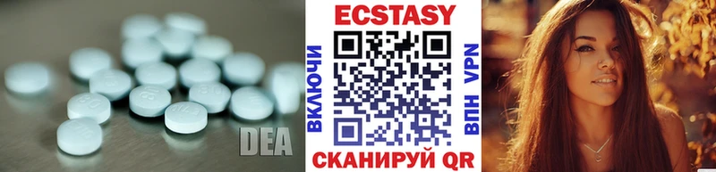 Купить где  Чекалин  ЭКСТАЗИ Cube 