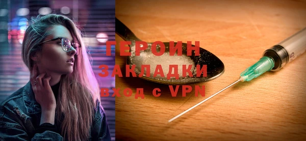 скорость mdpv Новозыбков
