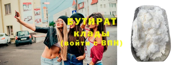 мдма Новокубанск