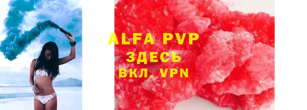 скорость mdpv Новозыбков