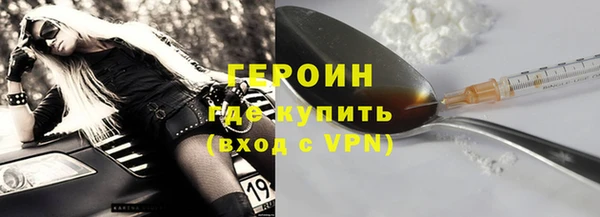 мдма Новокубанск