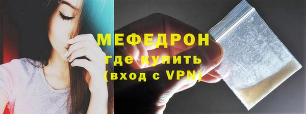 мдма Новокубанск