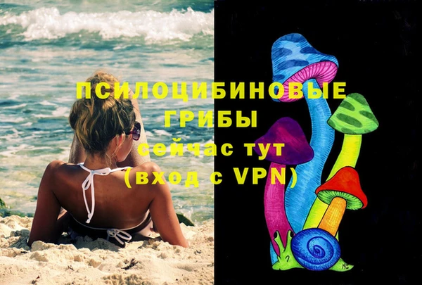мдма Новокубанск