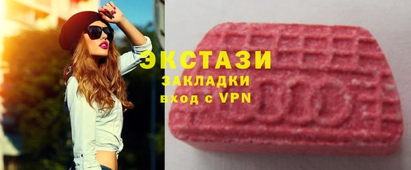 мдма Новокубанск