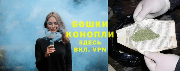 скорость mdpv Новозыбков