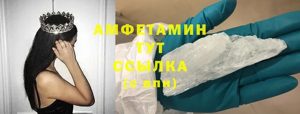 мдма Новокубанск