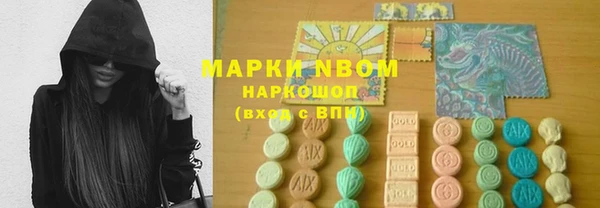 скорость mdpv Новозыбков