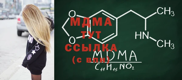 мдма Новокубанск