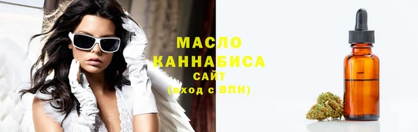 мдма Новокубанск