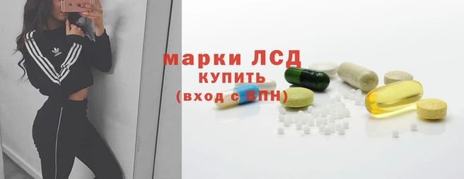 мдма Новокубанск