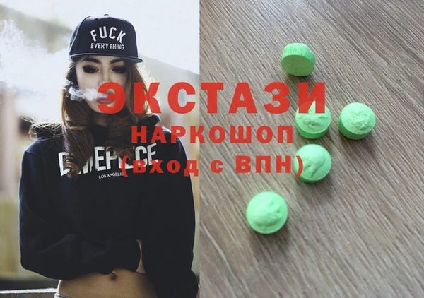 мдма Новокубанск