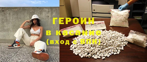 мдма Новокубанск