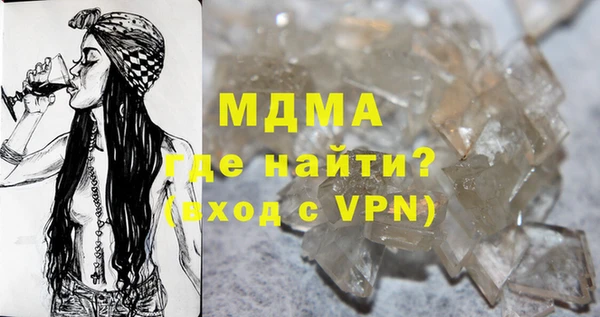мдма Новокубанск