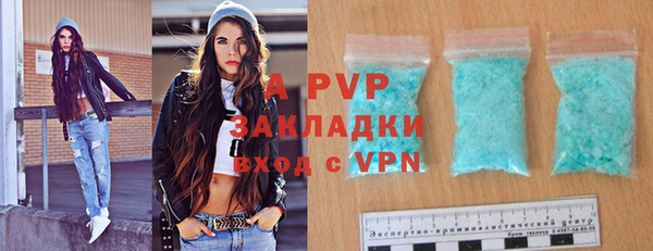 скорость mdpv Новозыбков