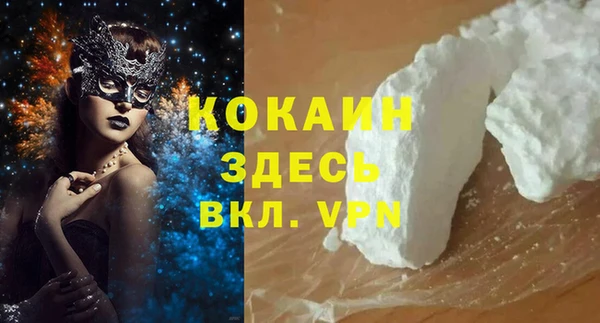 мдма Новокубанск