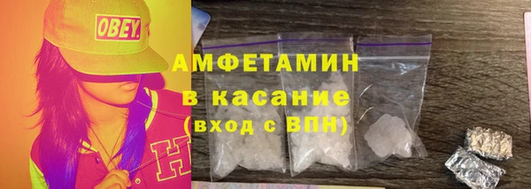 скорость mdpv Новозыбков