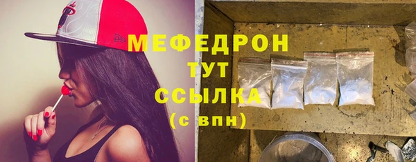 скорость mdpv Новозыбков