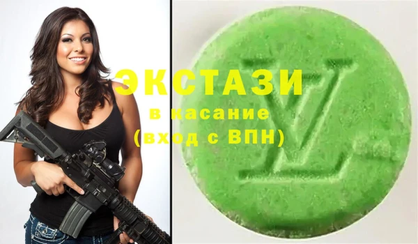 мдма Новокубанск