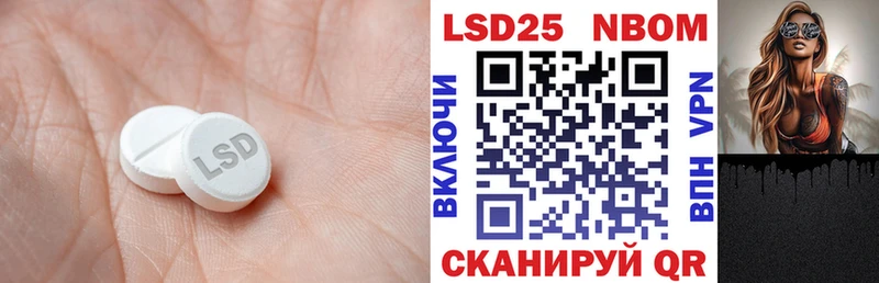Купить где  Чекалин  Лсд 25 экстази ecstasy 