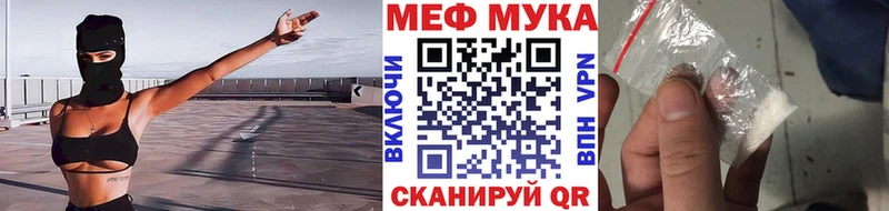 Купить закладки  Чекалин  Мефедрон mephedrone 