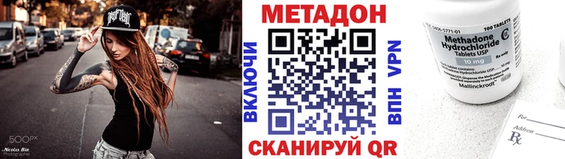 Метадон белоснежный  Купить где  Чекалин 