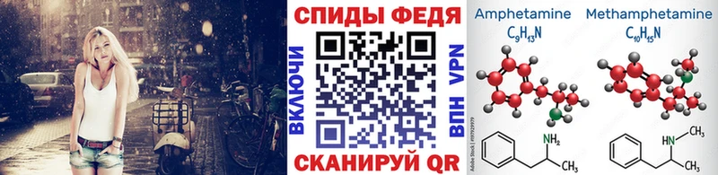 Купить где  Чекалин  Метамфетамин Methamphetamine 