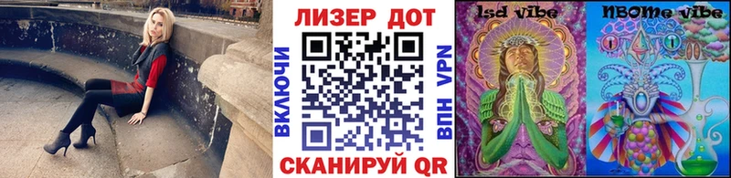 Марки N-bome 1500мкг  Купить где  Чекалин 