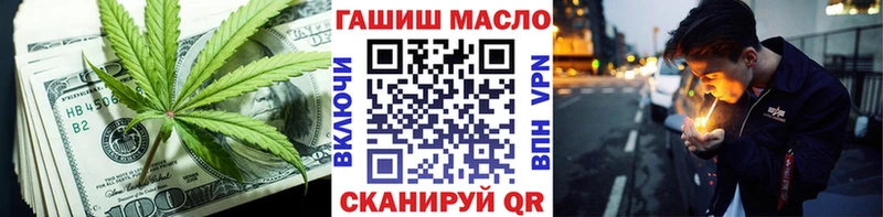 Купить где  Чекалин  Дистиллят ТГК вейп с тгк 